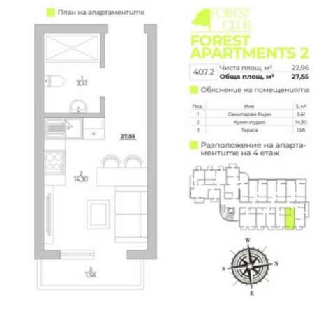 Къща студио 28 m², Варна, Варна, България