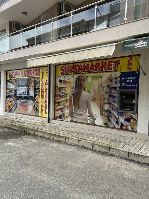 Commercial 160 m², village of Ravda, Bulgaria