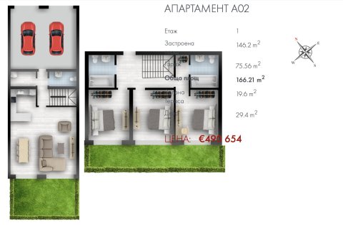 terraced house