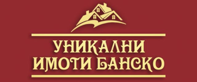 Маринела Кузманина